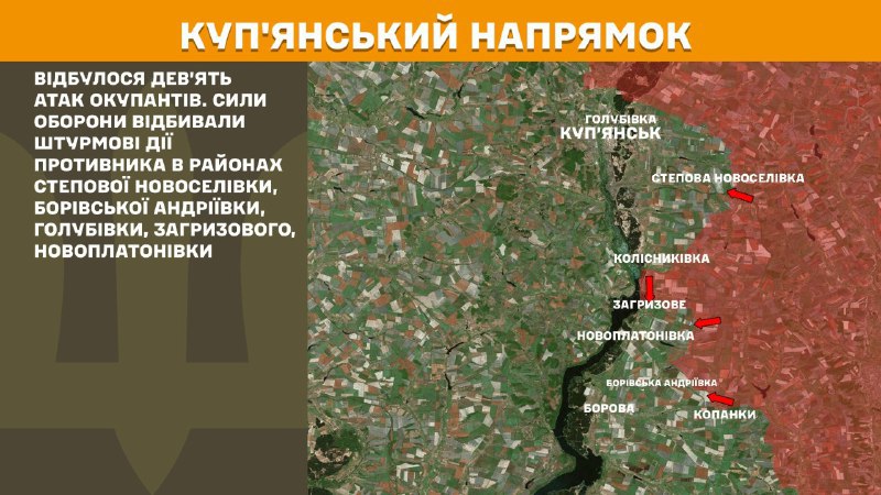 At Kupyansk direction clashes yesterday near Stepova Novoselivka, Borivska Andriyivka, Holubivka, Zahryzove, Novoplatonivka, - General Staff of Armed Forces of Ukraine reports