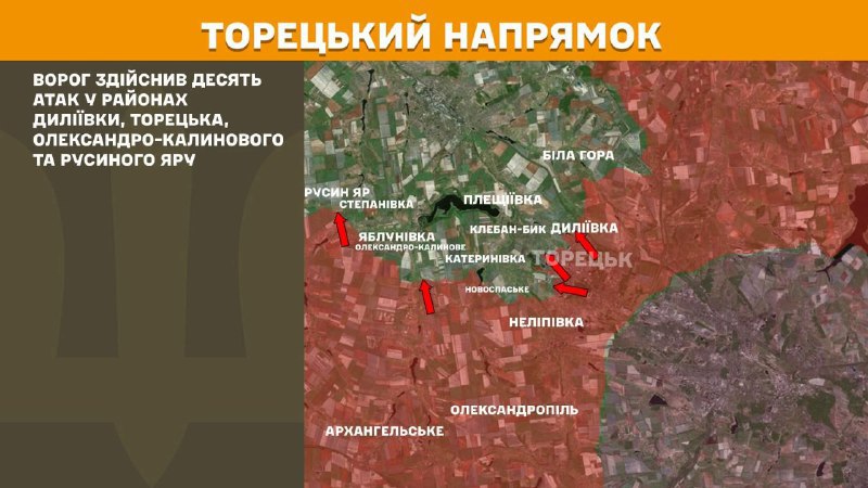 At Toretsk direction clashes yesterday near Dyliyivka, Toretsk, Oleksandro-Kalynove and Rusyn Yar, - General Staff of Armed Forces of Ukraine reports