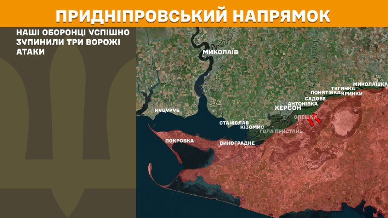 At Kherson direction Ukrainian forces have repelled 5 Russian army assaults, - General Staff of Armed Forces of Ukraine reports