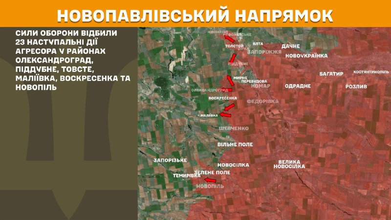 At Novopavlivka direction clashes yesterday near Oleksandrohrad, Piddubne, Tovste, Maliyivka, Voskresenka and Novopil, - General Staff of Armed Forces of Ukraine reports