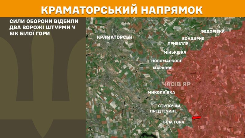 At Kramatorsk direction clashes yesterday near Bila Hora, - General Staff of Armed Forces of Ukraine reports