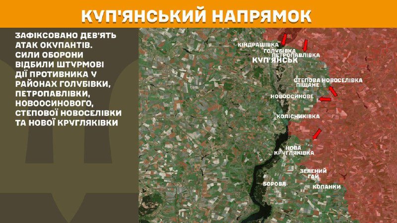 At Kupyansk direction clashes yesterday near Holubivka, Petropavlivka, Novoosynove, Stepova Novoselivka and Nova Kruhlyakivka, - General Staff of Armed Forces of Ukraine reports
