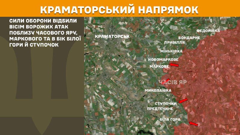 At Kramatorsk direction clashes yesterday near  Chasiv Yar, Markove and towards Bila Hora and Stupochky, - General Staff of Armed Forces of Ukraine reports