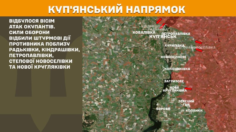 At Kupyansk direction clashes yesterday near Radkivka, Kindrashivka, Petropavlivka, Stepova Novoselivka and Nova Kruhlyakivka, - General Staff of Armed Forces of Ukraine reports