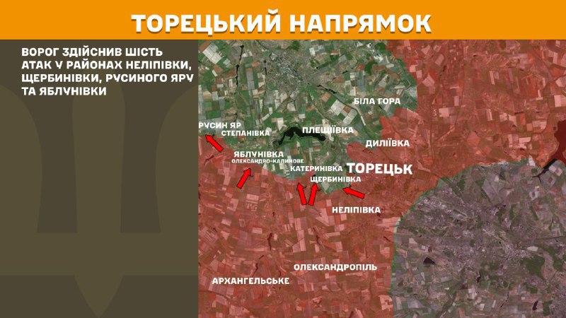 At Toretsk direction clashes yesterday near Nelipivka, Scherbynivka, Rusyn Yar and Yablunivka, - General Staff of Armed Forces of Ukraine reports