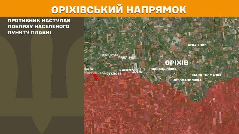 At Orikhiv direction clashes yesterday near Plavni, - General Staff of Armed Forces of Ukraine reports