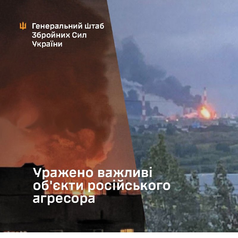 General Staff of Armed Forces of Ukraine had confirmed strikes at Syzran oil refinery and HQ of 51th army of Russian Armed Forces in Yenakiyeve