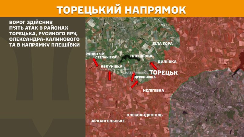 At Toretsk direction clashes yesterday near Toretsk, Rusyn Yar, Oleksandro-Kalynove and towards Pleschiyivka, - General Staff of Armed Forces of Ukraine reports