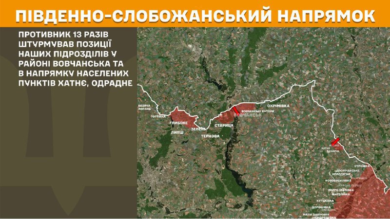 At South Slobozhansky(Kharkiv) direction clashes yesterday near Vovchansk and towards towns Khatnye, Odradne, - General Staff of Armed Forces of Ukraine reports