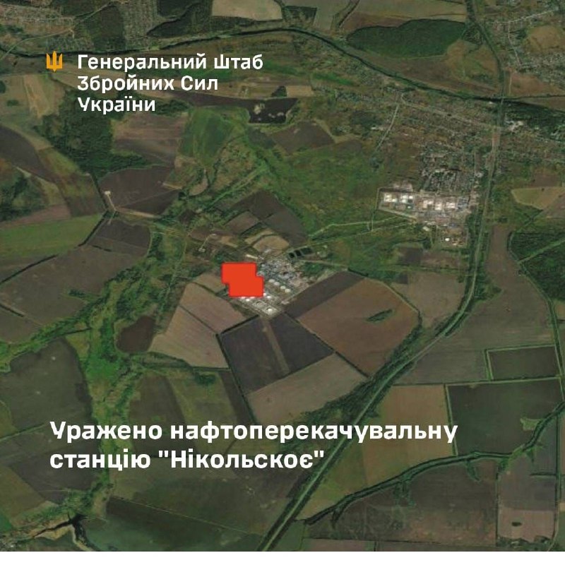 General Staff of Armed Forces of Ukraine claims drone strike at Nikolskoe oil pumping station in Tambov region of Russia