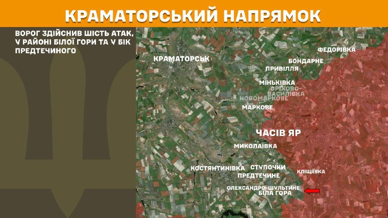 At Kramatorsk direction clashes yesterday near  Bila Hora and towards Predtechyne, - General Staff of Armed Forces of Ukraine reports