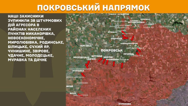 At Pokrovsk direction clashes yesterday near Nykanorivka, Novoekonomichne, Myrolubivka, Rodynske, Bilytske, Sukhyy Yar, Chunyshyne, Zvirove, Udachne, Molodetske, Muravka and Dachne, - General Staff of Armed Forces of Ukraine reports