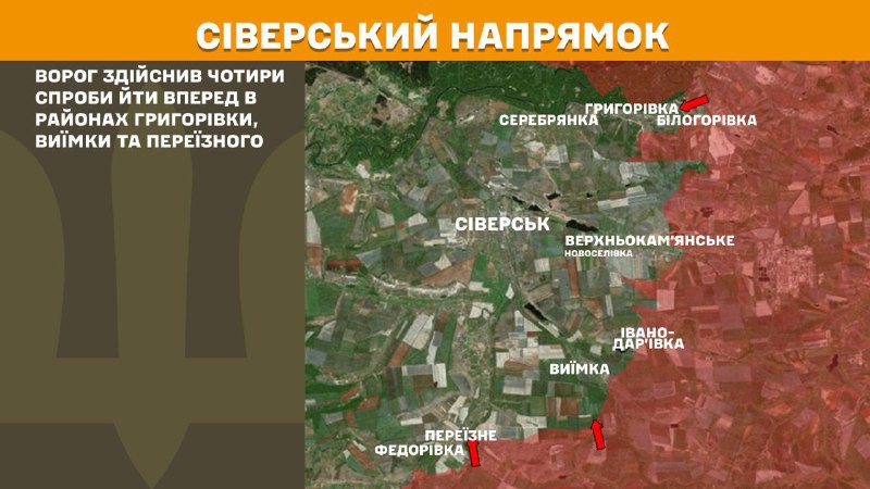 At Sieversk direction clashes yesterday near Hryhorivka, Vyyimka and Pereyizne, - General Staff of Armed Forces of Ukraine reports