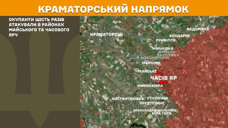 At Kramatorsk direction clashes yesterday near Mayske and Chasiv Yar, - General Staff of Armed Forces of Ukraine reports