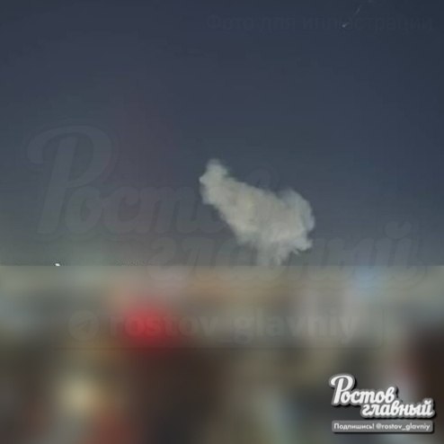 At least 5 violent explosions were reported in Rostov