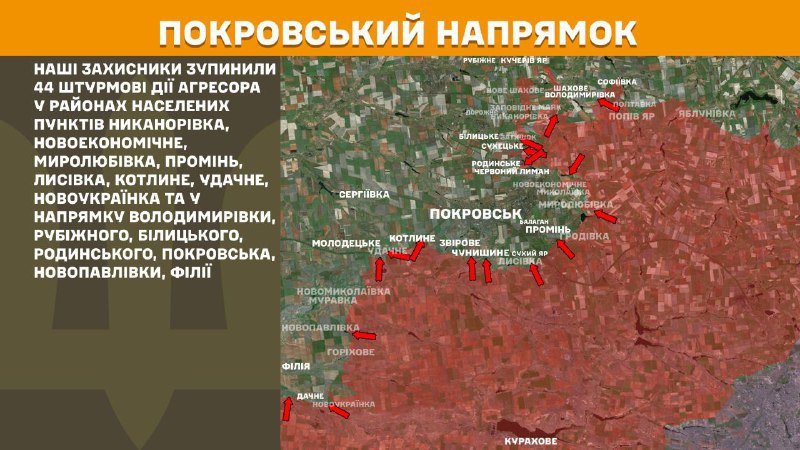 At Pokrovsk direction clashes yesterday near Nykanorivka, Novoekonomichne, Myrolubivka, Promin, Lysivka, Kotlyne, Udachne, Novoukrayinka and towards Volodymyrivka, Rubizhne, Bilytske, Rodynske, Pokrovsk, Novopavlivka, Filiya, - General Staff of Armed Forces of Ukraine reports