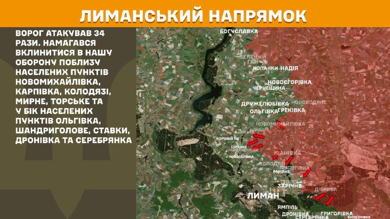 At Lyman direction clashes yesterday near Novomykhaylivka, Karpivka, Kolodyazi, Myrne, Torske and towards Olhivka, Shandryholove, Stavky, Dronivka and Serebryanka, - General Staff of Armed Forces of Ukraine reports