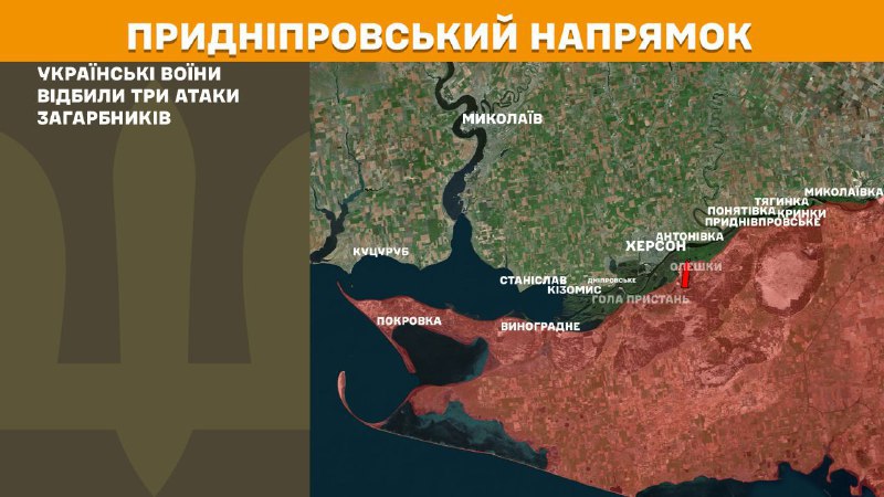 At Kherson direction Ukrainian forces have repelled 3 Russian army assaults, - General Staff of Armed Forces of Ukraine reports
