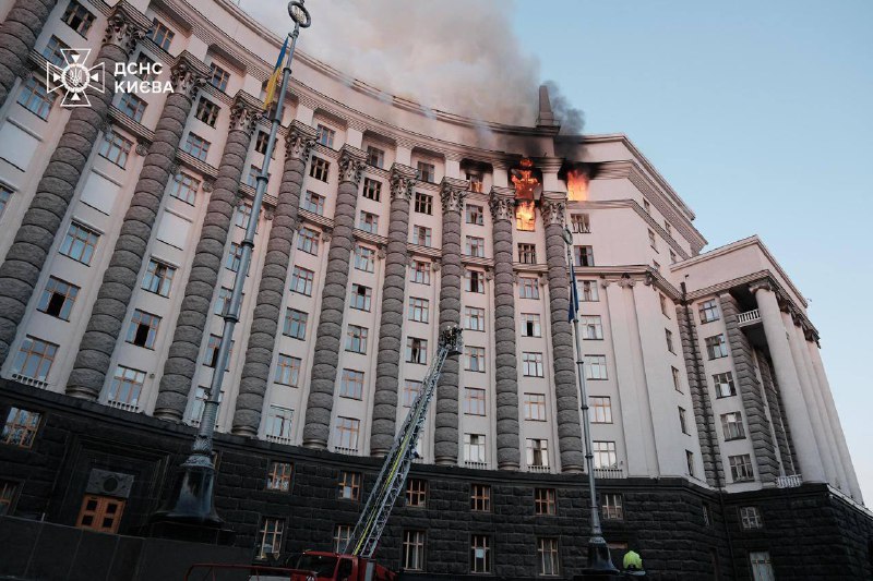 Drones strike at the building of government of Ukraine caused fire