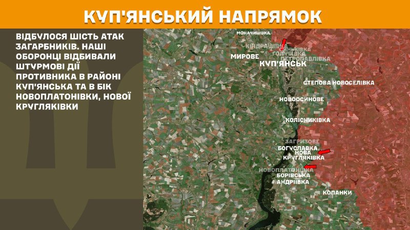 At Kupyansk direction clashes yesterday near Kupyansk and towards Novoplatonivka, Nova Kruhlyakivka, - General Staff of Armed Forces of Ukraine reports