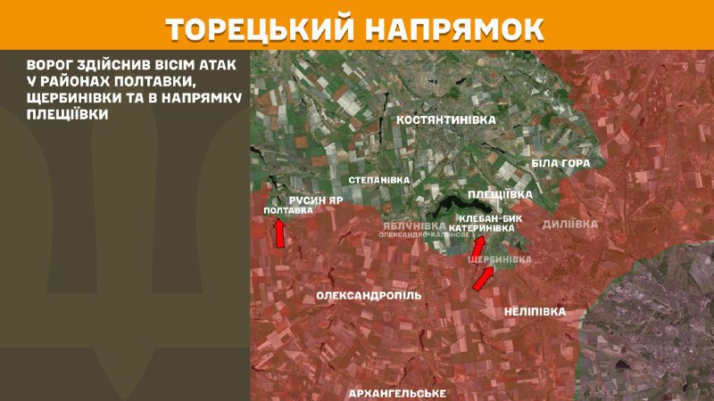 At Toretsk direction clashes yesterday near Poltavka, Scherbynivka and towards Pleschiyivka, - General Staff of Armed Forces of Ukraine reports