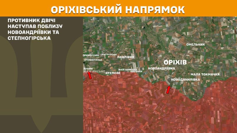 At Orikhiv direction clashes yesterday near Novoandriyivka and Stepnohirsk, - General Staff of Armed Forces of Ukraine reports