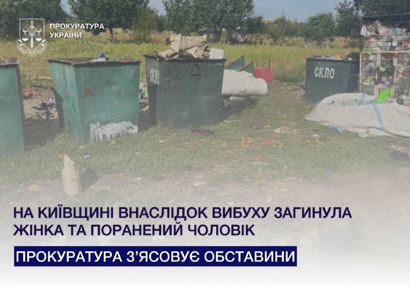 A person killed, another wounded as result of explosion of unidentified explosive object in Morozivka village of Kyiv region