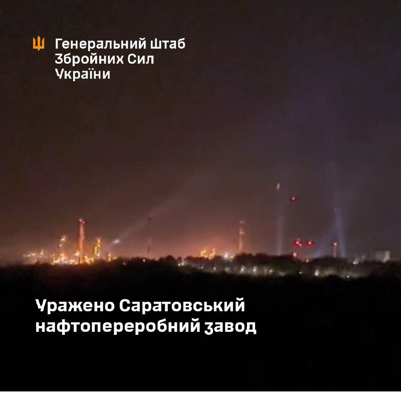 General Staff of Armed forces of Ukraine claims the attack at the Saratov oil refinery overnight