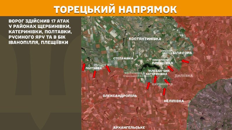 At Toretsk direction clashes yesterday near Scherbynivka, Katerynivka, Poltavka, Rusyn Yar and towards Ivanopillya, Pleschiyivka, - General Staff of Armed Forces of Ukraine reports