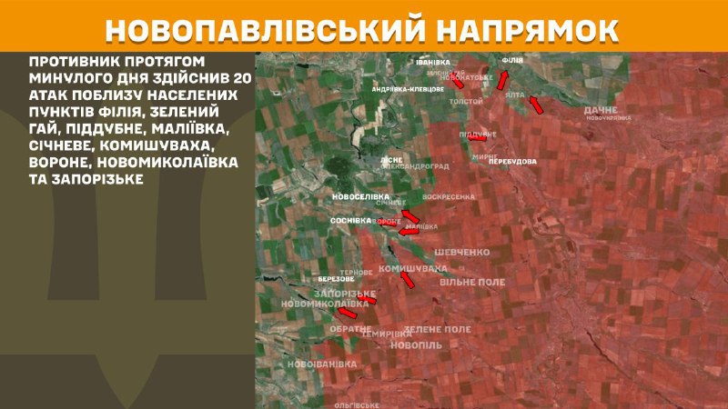 At Novopavlivka direction clashes yesterday near Filiya, Zelenyy Hay, Piddubne, Maliyivka, Sichneve, Komyshuvakha, Vorone, Novomykolayivka and Zaporizke, - General Staff of Armed Forces of Ukraine reports