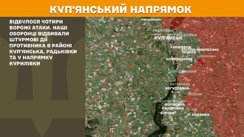 At Kupyansk direction clashes yesterday near Kupyansk, Radkivka and towards Kurylivka, - General Staff of Armed Forces of Ukraine reports