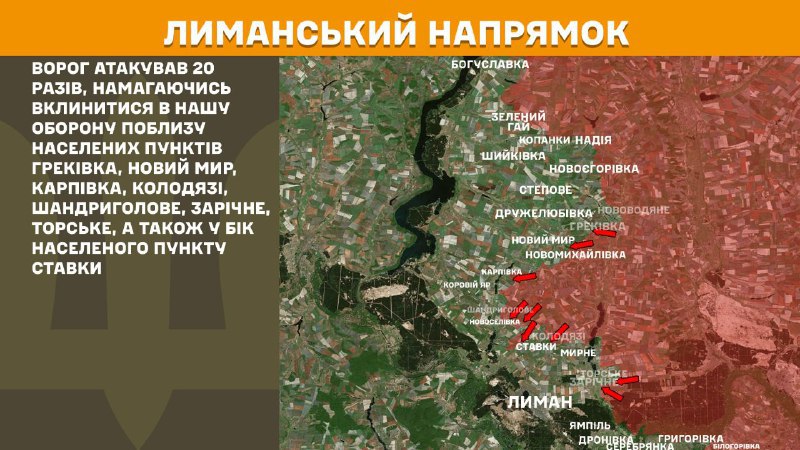 At Lyman direction clashes yesterday near Hrekivka, Novyy Myr, Karpivka, Kolodyazi, Shandryholove, Zarichne, Torske, also towards Stavky, - General Staff of Armed Forces of Ukraine reports