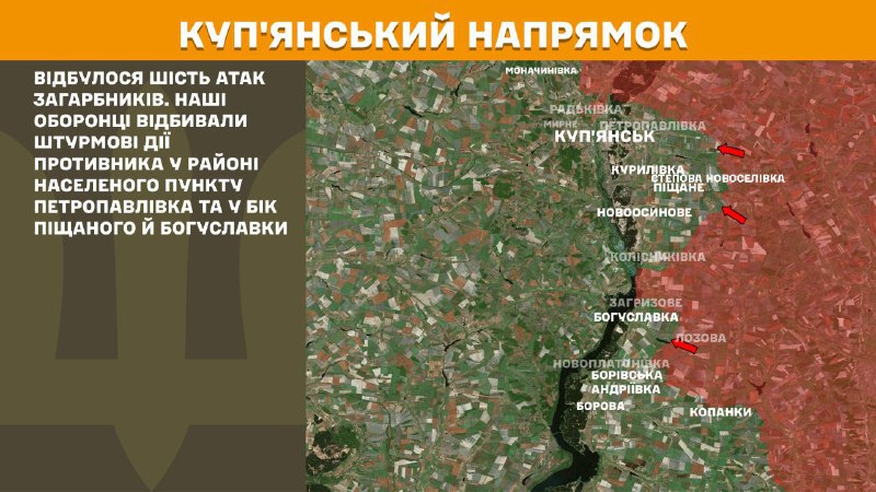 At Kupyansk direction clashes yesterday near Petropavlivka and towards Pischane and Bohuslavka, - General Staff of Armed Forces of Ukraine reports
