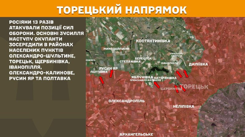 At Toretsk direction clashes yesterday near Oleksandro-Shultyne, Toretsk, Scherbynivka, Ivanopillya, Oleksandro-Kalynove, Rusyn Yar and Poltavka, - General Staff of Armed Forces of Ukraine reports
