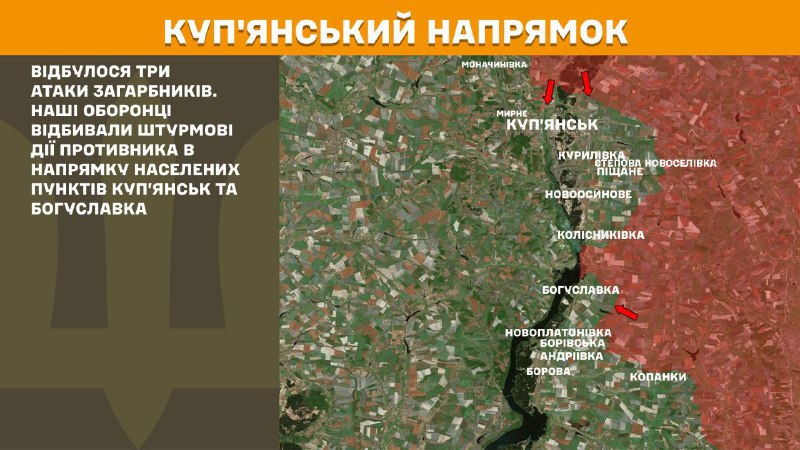 At Kupyansk direction clashes yesterday near Kupyansk and Bohuslavka, - General Staff of Armed Forces of Ukraine reports