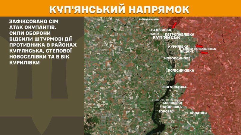 At Kupyansk direction clashes yesterday near Kupyansk, Stepova Novoselivka and towards Kurylivka, - General Staff of Armed Forces of Ukraine reports
