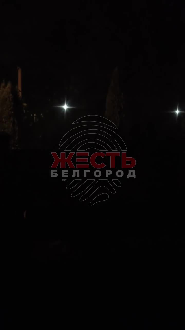 Explosions and shots were audible in Belgorod