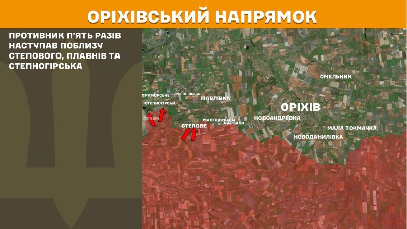 At Orikhiv direction clashes yesterday near Stepove, Plavni and Stepnohirsk, - General Staff of Armed Forces of Ukraine reports