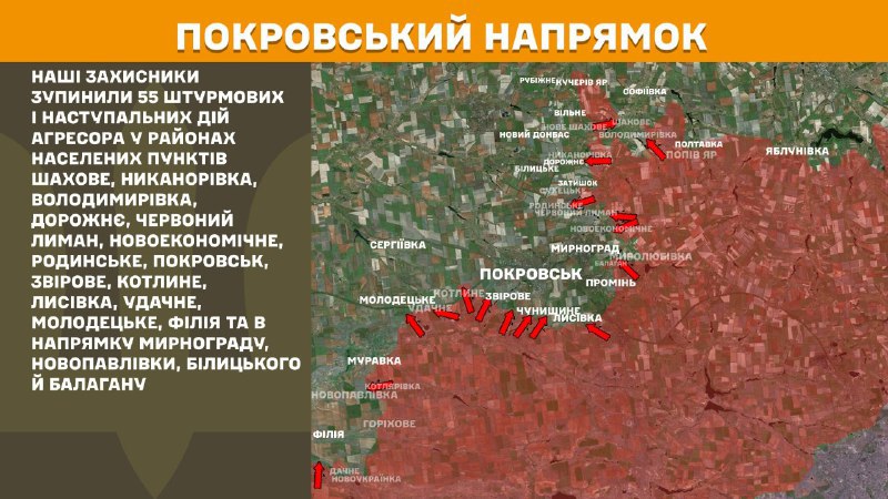 At Pokrovsk direction clashes yesterday near Shakhove, Nykanorivka, Volodymyrivka, Dorozhnye, Chervonyy Lyman, Novoekonomichne, Rodynske, Pokrovsk, Zvirove, Kotlyne, Lysivka, Udachne, Molodetske, Filiya and towards Myrnohrad, Novopavlivka, Bilytske and Balahan, - General Staff of Armed Forces of Ukraine reports