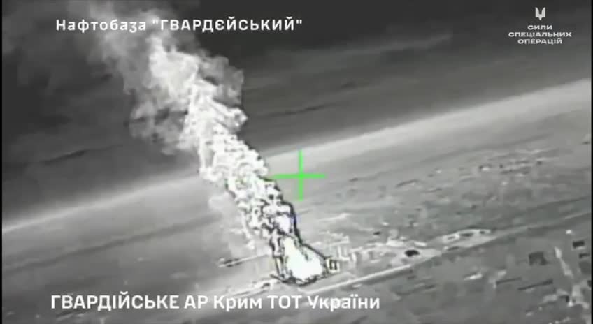 Special Operations Forces confirmed strikes by FP-2 drones on the Gvardiyskyi oil depot in occupied Crimea