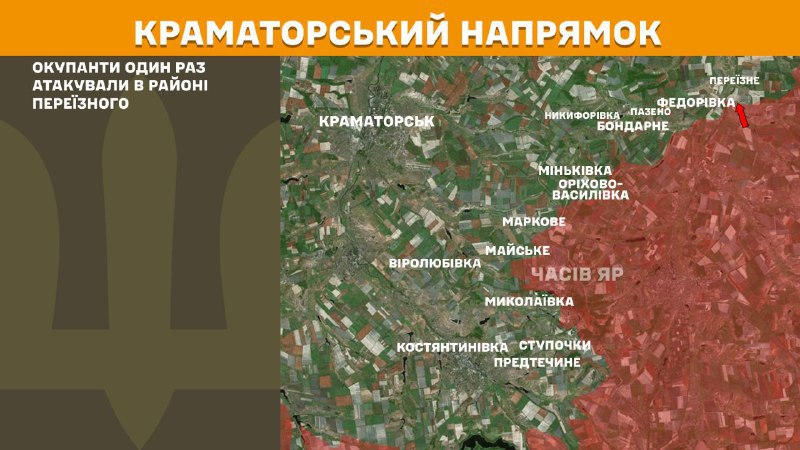 At Kramatorsk direction clashes yesterday near  Pereyizne, - General Staff of Armed Forces of Ukraine reports