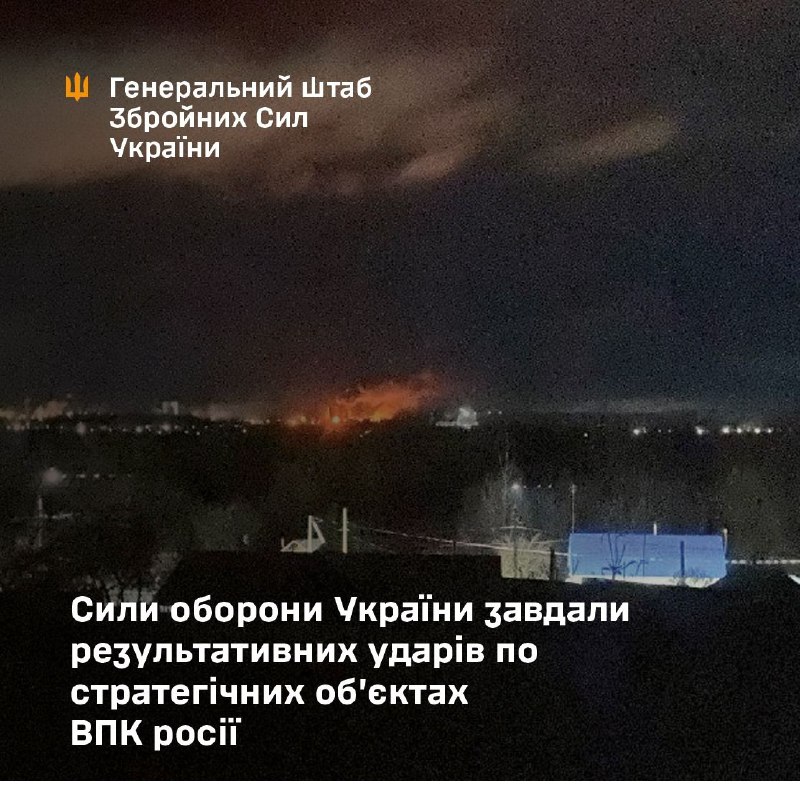 General Staff of Armed Forces of Ukraine reports strikes at the oil refinery in Novospasskoye of Ulyanovsk region of Russia, Mariyskiy oil refinery in Mariy El republic, gas processing plant in Budyonnovsk in Stavropolskiy kray of Russia