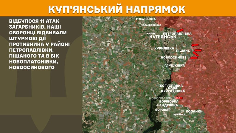 At Kupyansk direction clashes yesterday near Petropavlivka, Pischane and towards Novoplatonivka, Novoosynove, - General Staff of Armed Forces of Ukraine reports