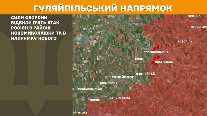 At Huliaipole direction clashes yesterday near Novomykolayivka and towards Nove, - General Staff of Armed Forces of Ukraine reports