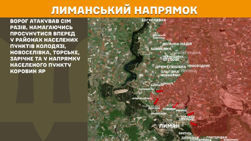 At Lyman direction clashes yesterday near Kolodyazi, Novoselivka, Torske, Zarichne and towards Korovyn Yar, - General Staff of Armed Forces of Ukraine reports