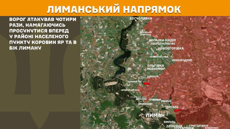 At Lyman direction clashes yesterday near Korovyn Yar and towards Lyman, - General Staff of Armed Forces of Ukraine reports