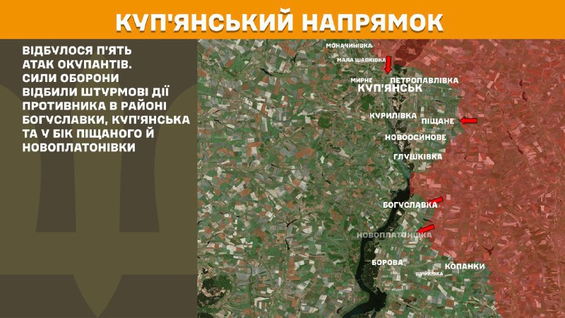 At Kupyansk direction clashes yesterday near Bohuslavka, Kupyansk and towards Pischane and Novoplatonivka, - General Staff of Armed Forces of Ukraine reports