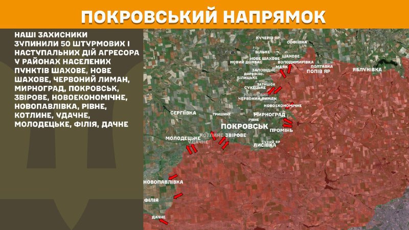 At Pokrovsk direction clashes yesterday near Shakhove, Nove Shakhove, Chervonyy Lyman, Myrnohrad, Pokrovsk, Zvirove, Novoekonomichne, Novopavlivka, Rivne, Kotlyne, Udachne, Molodetske, Filiya, Dachne, - General Staff of Armed Forces of Ukraine reports