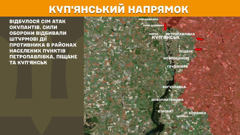 At Kupyansk direction clashes yesterday near Petropavlivka, Pischane and Kupyansk, - General Staff of Armed Forces of Ukraine reports
