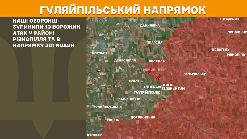 At Huliaipole direction clashes yesterday near Rivnopillya and towards Zatyshshya, - General Staff of Armed Forces of Ukraine reports
